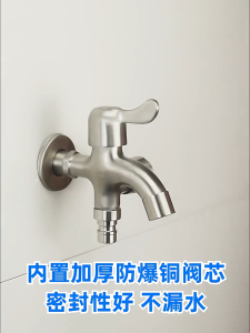 ก็อกน้ำ1 ทาง ออกได้ 2 ทาง เปิดปิดง่าย สแตนเลส ไม่เป็นสนิม ดีไซด์สวยงาม ต่อกับเครื่องซักผ้า