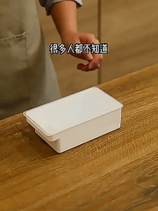 Elegant White Plastic Butter Keeper with Lid-Kitchen & Dining Serveware Saving Food Storage Container with Lid