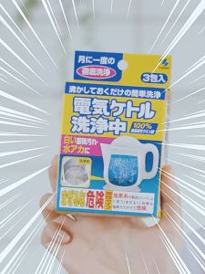 🇯🇵JAPAN IMPORTS🇸🇬 Kobayashi Pharmaceutical Electric Kettle or Cup Mug Bottle Tumbler Descaler