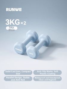 Runwe | Home Exercise Dumbbell 2kg Pair