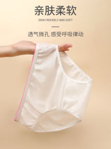 Quần Lót Cotton Dùng Một Lần Cho Nữ Quần Lót Du Lịch Quần Lót Sinh Sản Vô Khuẩn Quần Lót Tắm Hơi Quần Lót Ngắn Không Cần Giặt
