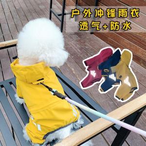 Puppy Dog Raincoat Four-Legged Waterproof Traction Teddy Bichon Schnauzer Small Size Dogs Pet Walking Dog Straight Hair in Rainy Days
