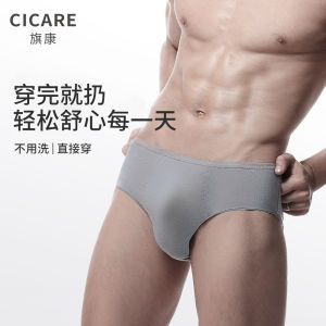 Safety Hygienic Disposable Pure Cotton Underwear Mens No-Wash Full Cotton Daily Throwaway Travel Grey Triangle Briefs