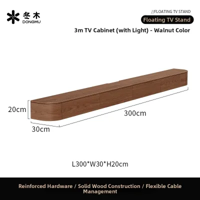 DONGMU | Real Wood Suspended TV Cabinet