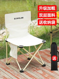 Outdoor Foldable Chair Portable Mazar Backrest Fishing Stool Camping Picnic Stool Art Sketching Small Bench