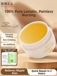 PLANTISM | Cracked Nipple Prevention Nursing Cream