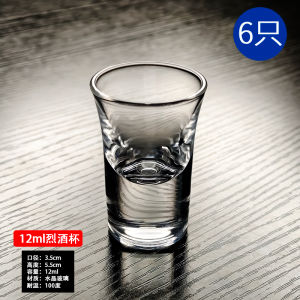 Premium Glass Mini Wine Cup Transparent High-End Portable Alcohol Server for Home And Restaurant Use Elegant Chinese Style