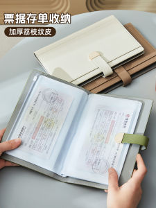 สมุดเก็บใบเสร็จแบบพิเศษขนาดใหญ่ความจุสูงสำหรับบ้านและธุรกิจ สมุดบันทึกการฝากเงินแบบสม่ำเสมอ กระดาษใบเสร็จแบบพิเศษ หนังสือเก็บใบเสร็จแบบพิเศษ