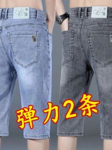 กางเกงยีนส์ขาสั้นทรงหลวมลำลองสำหรับผู้ชายในช่วงฤดูร้อน กางเกงขายาวทรงตรงเอวสูง กางเกงขายาวสำหรับใส่ทำงาน