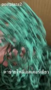 2Brother ตาข่ายฝึกซ้อมกอล์ฟ  ตาข่ายซ้อมไดร์ฟกอล์ฟ Golf Net Heavy Duty UV Protection โพลีเอสเตอร์