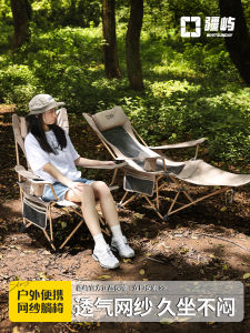 Portable Folding Recliner Chair Outdoor Camping Beach Moon Chair Modern Simple Style Steel Frame Oxford Cloth Portable Office Nap Chair