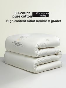 shui yang | Double A Quality Long-staple Cotton Soybean Fiber Quilt
