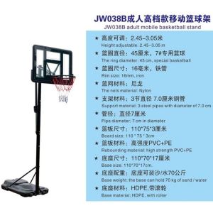 Adult Investment Basketball Hoop Children Basketball Stand Hand-Cranking Adjustable Movable Retractable Household Youth Kindergarten Basketball Stand