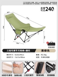 Outdoor Portable Folding Chair Moon Chair Camping Beach Fishing Picnic Table Chair Equipment Lightweight Travel Leisure Furniture