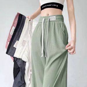 Ice Silk Wide Leg Casual Pants Women Summer Thin Straight Tube Long Trousers Loose plus Size Slimming Breathable Small Size