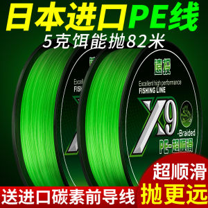 Dây Câu PE Siêu Mượt Mà Dây Chính Dây Câu Cá Voi Dây Câu Dài Dây Nguyên Chất Dây Câu Mỏng Dây Câu Cá Mập