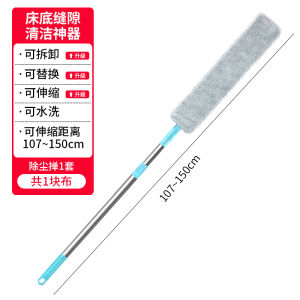 Extendable Dust Cleaning Tool Bed Bottom Gap Sweeping Weapon Home Cleaning Tool Long Handle Dust Whisk for Gap Cleaning