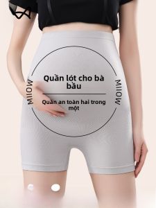 MiiOW | Quần lót an toàn cho phụ nữ mang thai MiiOW mùa hè 2025 Quần lót cotton cạp cao kiểu dáng thoải mái cho phụ nữ trẻ