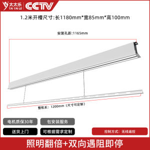 Home Ruyi Smart Electric Drying Rack Fourth Generation Model with Lighting Remote Control Adjustable Aluminum Material for Balcony