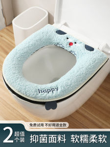 Băng Ghế Ngồi Bồn Cầu Mùa Đông Mới 2025 Đệm Bồn Cầu Đa Năng Cho Gia Đình Đệm Bồn Cầu Bằng Vải Nhung Mềm Mại