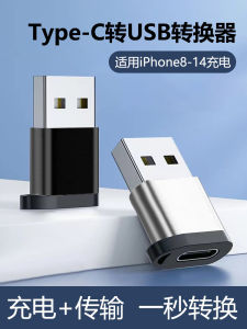 Car Charger Adapter Cable for Apple pro Max Phones USB to Type-C 11 Conversion Connector Mobile Device Charging Accessory