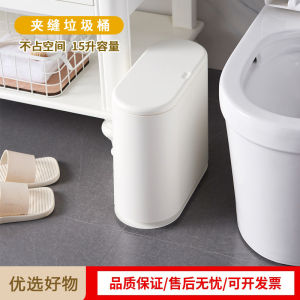 Thùng Rác Nhà Tắm Phòng Khách Sang Trọng Mới 2024 Thùng Rác Nhà Bếp Có Nắp Đậy Hình Elip Dung Tích Lớn Hơn 12L