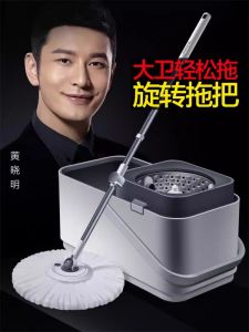 ถังขจัดคราบหมุน David D7 แบบใหม่สำหรับใช้ในบ้าน ไม่ต้องล้างมือ ถังขจัดคราบอัตโนมัติ ผ้าขนหนู ทำความสะอาดง่าย สแตนเลส