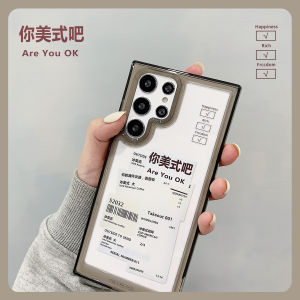 Creative American Coffee Style Acrylic Phone Case for S22 Ultra Full Cover Transparent Anti-Fall Protection for Men And Women