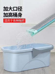 Large Capacity Rectangular Shape Handheld Multi-functional Mop Bucket Flat Mop Cleaning Bucket Household Water Bucket