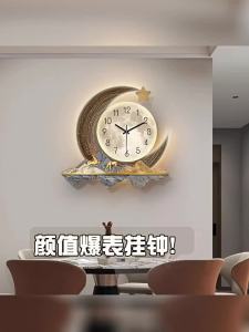 YERUI | Đồng Hồ Tường Hiện Đại Minimalist Sáng Tạo