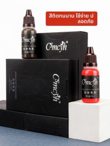 ลิปสติกแต่งหน้าแบบถาวรครึ่งชีวิต ลวดลายใบหน้าธรรมชาติ ลูกเล่นตา สีสันสดใส สีสันอ่อน เรียบง่าย ใช้งานง่าย