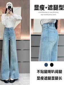 กางเกงยีนส์ทรงหลวมเอวสูง ทรงหลวม กางเกงขายาวทรงขากว้าง สีฟ้าอ่อน สำหรับผู้หญิง ฤดูใบไม้ผลิและฤดูใบไม้ร่วง