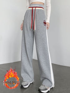 Thickened Fleece Wide Leg Pants Womens High Waist Loose Slimming Drapey Casual Sports Floor-Length Trousers Autumn Winter
