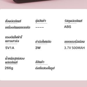 เครื่องเล็มผมแตกปลาย เครื่องเล็มผมแตกปลายอัตโนมัติ เครื่องเล็มผมแตกปลาย เครื่องเล็มผมไฟฟ้าอเนกประสงค์ ดูแลผมปลาย 头发分叉修剪器全自动