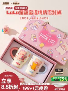Cặp Cốc in Hình Cặp Đôi Kawasimaya Lulu Pig Cốc Thủy Tinh Bằng Sứ Cốc Quà Tặng Đám Cưới Cho Cặp Đôi Nữ Cốc Thủy Tinh 400ml