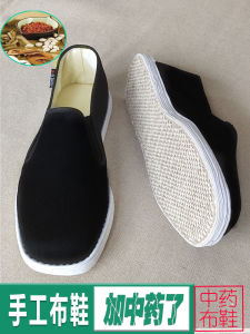 Mens Casual Shoes Driving Shoes Pure Cotton Breathable Soft Bottom Traditional Chinese Style Spring Summer Anti-Odor Itch-Proof