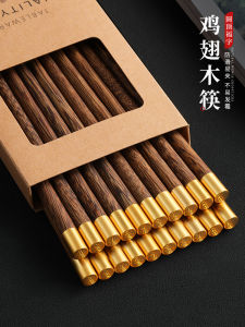 High-End Chicken Wing Wood Chopsticks Home Use New Model Uncoated No Wax Heat Resistant Antibacterial Anti-Mold Wooden round Good Luck Chopsticks Extended