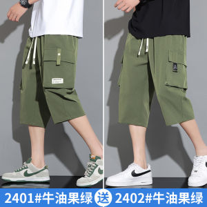 Mens Summer Thin Ice Silk Casual Loose Fit Workwear Seven-Foot Pants Breathable Versatile Comfortable Straight Leg Trousers