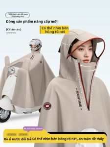 QUANYAN | Áo Mưa Chống Nước Cho Xe Điện