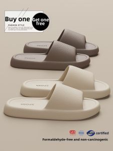 Molly | Anti-Slip and Anti-Odor Indoor Slippers