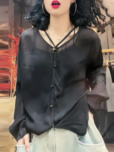 UYFY | Lightweight Breathable Long Sleeve Blouse