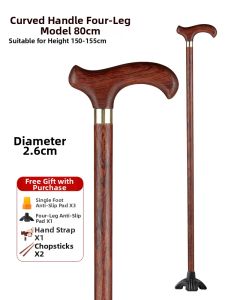 MOQILIN | Anti-slip Elderly Walking Stick Rosewood