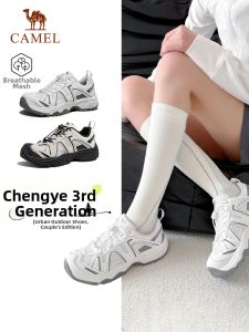 CAMEL | Breathable Summer Hiking Shoes Womens