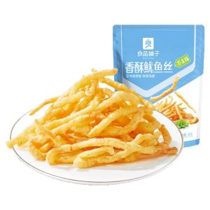 BESTORE | Thịt Bò Khô Cay Tứ Xuyên 70g