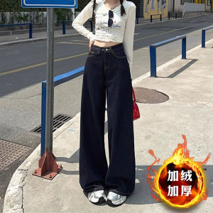 Loose Wide Leg Denim Blue Jeans Womens plus Size High Waist Casual Trousers Pear Shape Body Slimming Lazy Style