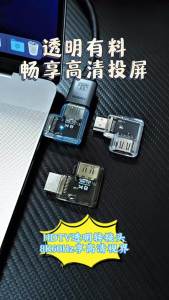 Bộ Chuyển Đổi HDMI 2.1 Tương Thích 90/270/360 Độ Đầu Nối Đực Sang Cái Bộ Mở Rộng 8K 60Hz Cho HDTV PS4 PS5 Laptop - 270 Độ