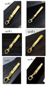 แหนบพระสเตนเลสชุบทองหรือคลิปหนีบห้อยพระ คุณภาพดี แข็งแรงทนทาน ทำจากสเตนเลสอย่างดีชุบทอง