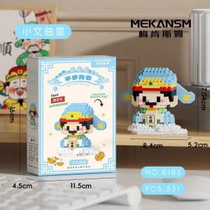 ตัวต่อนาโน Size M - Mekansm K 184 - 188 God Bless You