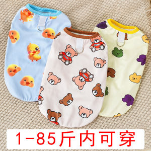 Autumn Outer Wear Underwear New Arrival Cross-Border Bear Pet Clothes Dralon Cat Big Dog Neutral Fall and Winter Dog Heattech