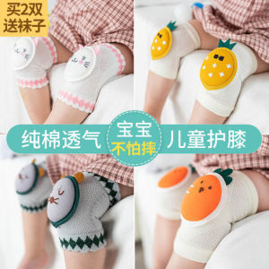 Summer Anti-Fall Crawling Mesh Toddler and Baby Knee Pads